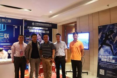 熱烈祝賀歐耶網絡《健康新主張》產品發布會圓滿成功！體育協會助力健康新篇章